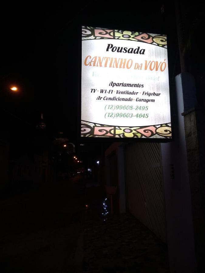 אפרסידה Pousada Cantinho Da Vovo מראה חיצוני תמונה