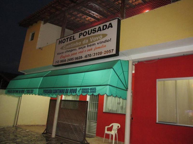 אפרסידה Pousada Cantinho Da Vovo מראה חיצוני תמונה